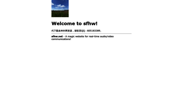 sfhw.net
