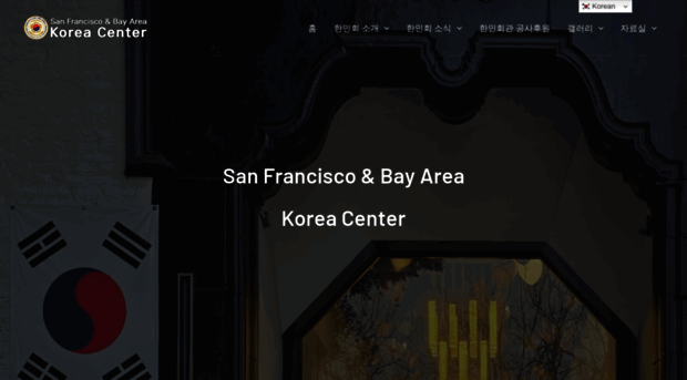 sfkorea.org