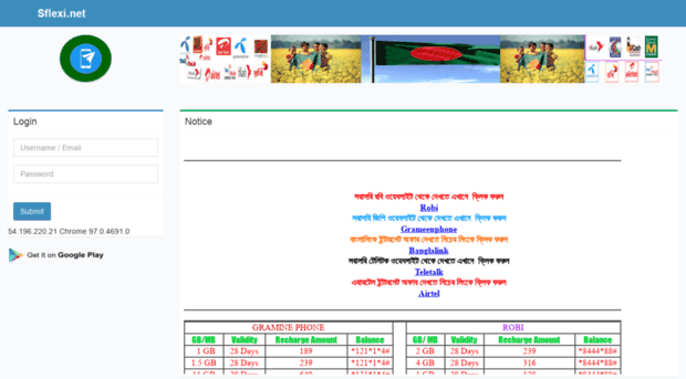 sflexi.net