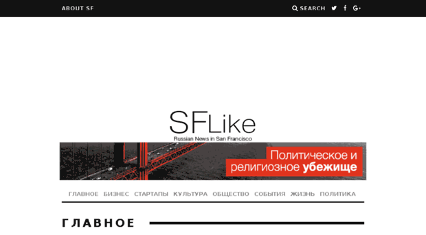sflike.com