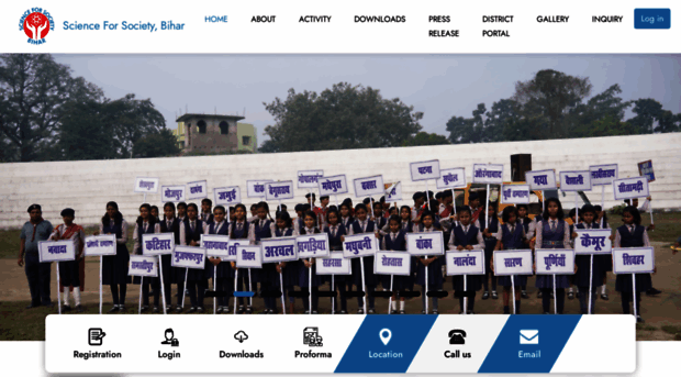 sfsbihar.com