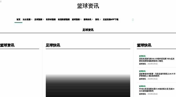 sftun.com