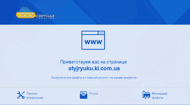 sfyjryuku.kl.com.ua