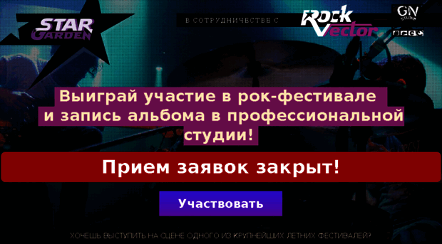 sg.rock-vector.com