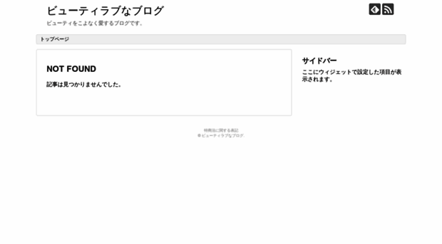 sg2i53s.xsrv.jp