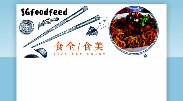 sgfoodfeed.blogspot.com