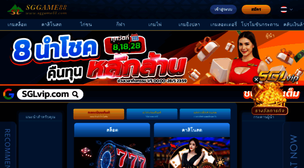 sggame.com