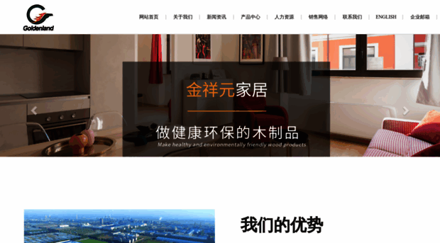 sgjindi.com