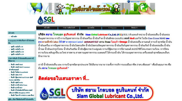 sgl1.com