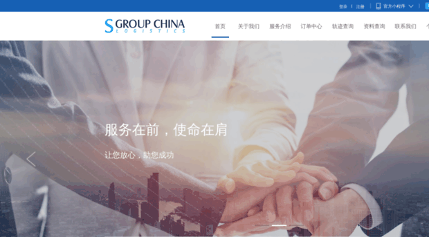 sglog.com.cn