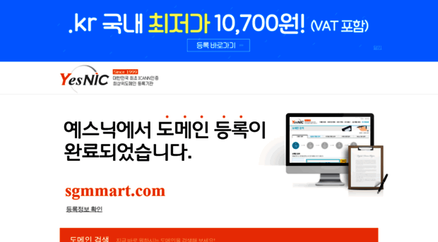 sgmmart.com