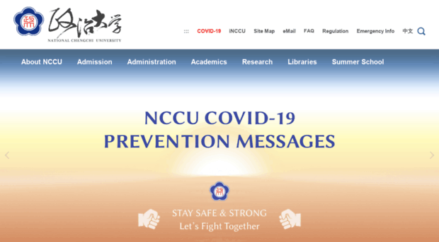 sgnweb.nccu.edu.tw