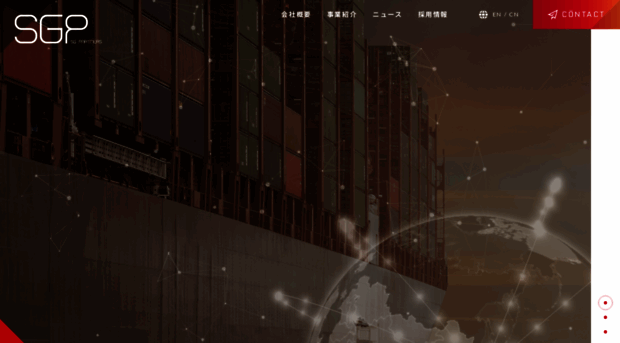 sgpartners.jp