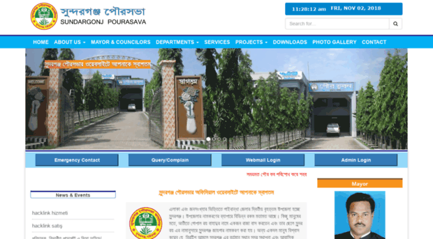 sgps.gov.bd