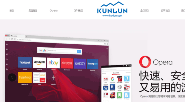 sgqz.kunlun.com