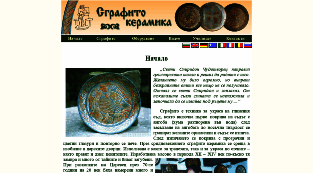 sgrafito-keramika.eu