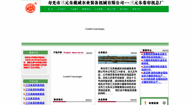 sgsanyuanzhu.com