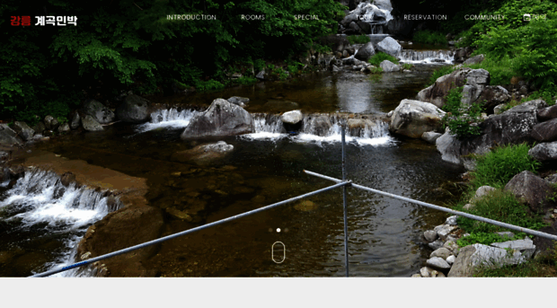 sgvalley.co.kr