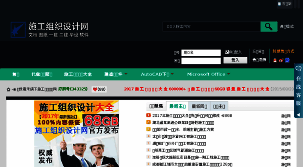 sgzzsj.cn