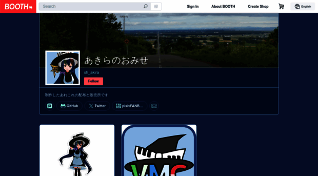 sh-akira.booth.pm