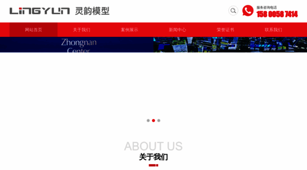 sh-lingyun.com