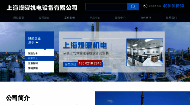 sh-manyao.com