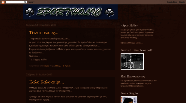 sh-sportholic.blogspot.com