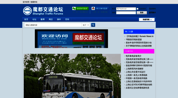 sh.52bus.com