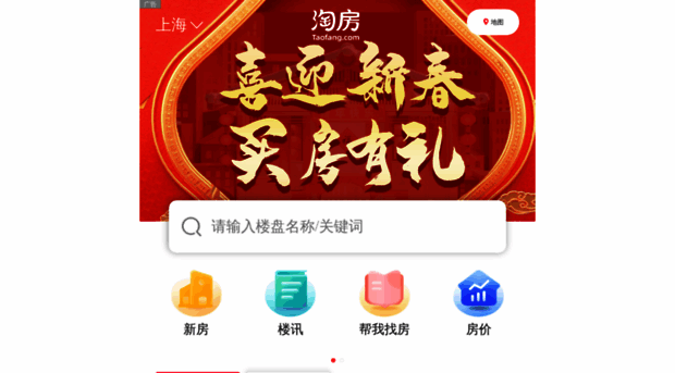 sh.taofang.com