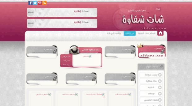 sh8awa.com