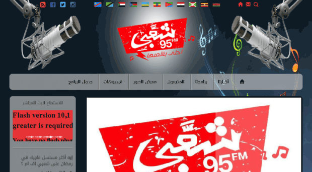 sha3byfm95.com