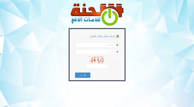 sha7na.com