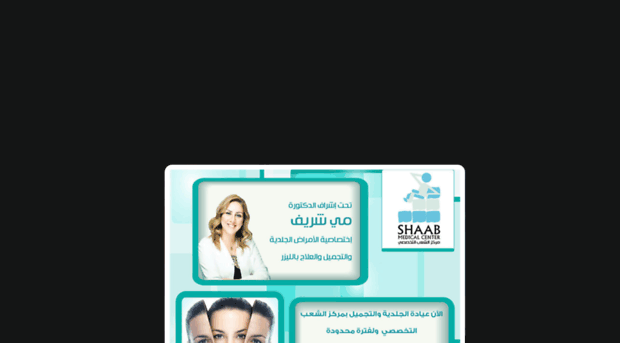 shaabmc.com