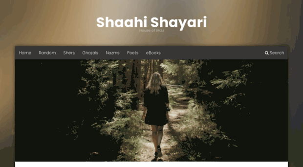 shaahishayari.com