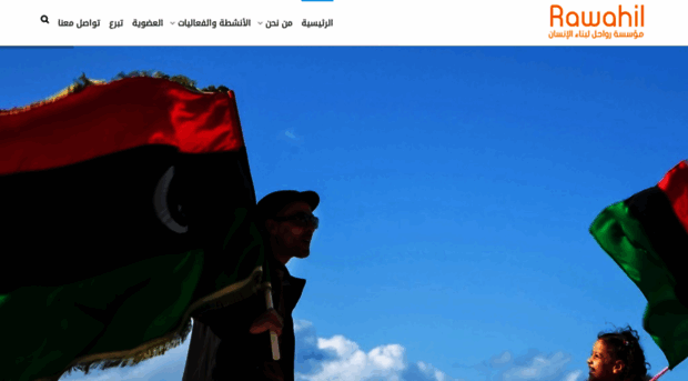 shabab-libya.com