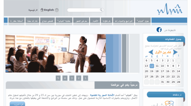 shabab.net.sy