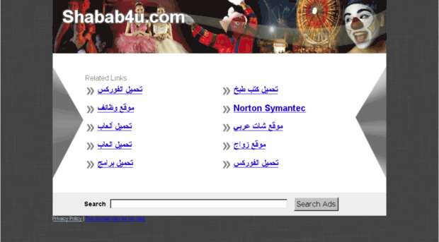 shabab4u.com