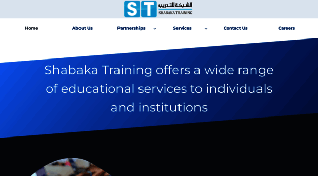 shabakatraining.com