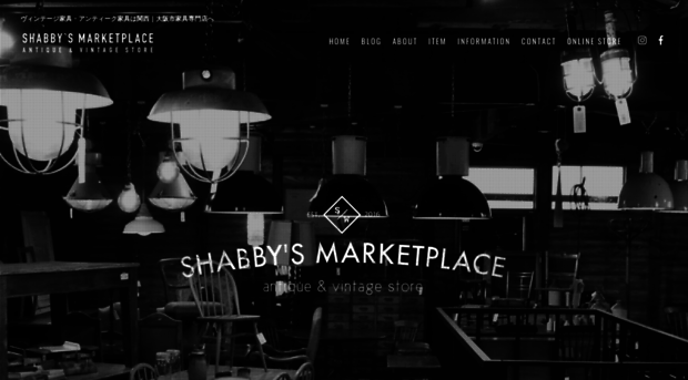 shabbysmarketplace.com