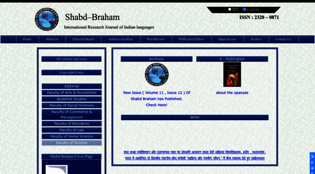 shabd-braham.com