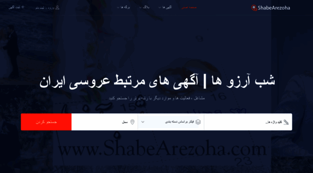 shabearezoha.com