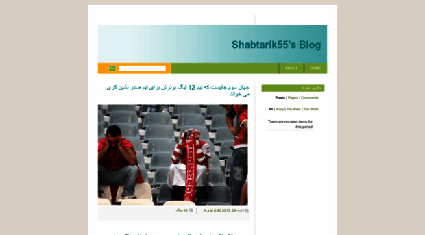 shabtarik55.wordpress.com