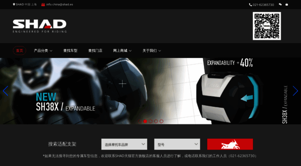 shadchina.com