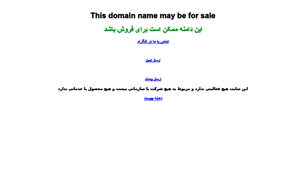 shadkaam.ir
