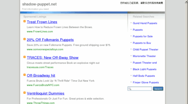 shadow-puppet.net