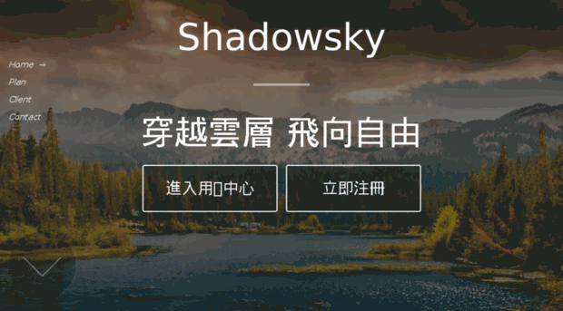 shadowsky.website