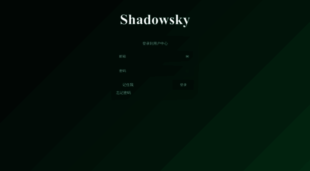 shadowsky.xyz