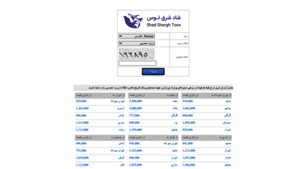 shadshargh.ir