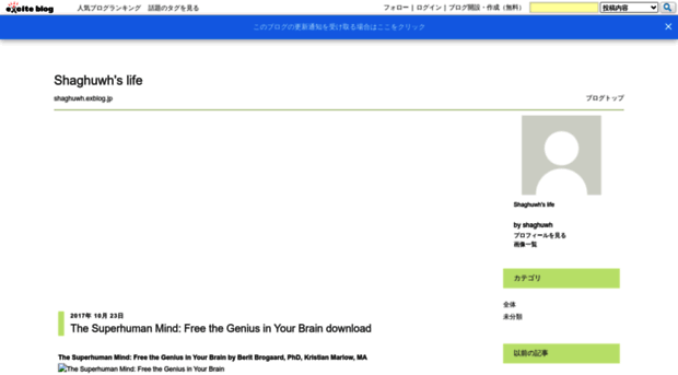 shaghuwh.exblog.jp