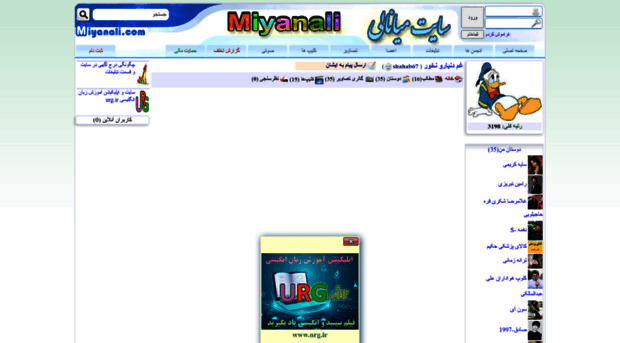 shahab67.miyanali.com